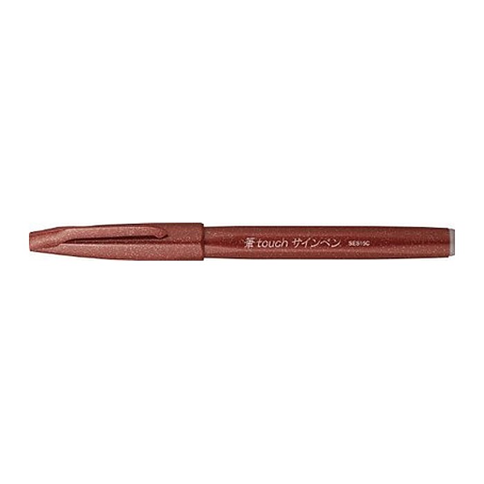Pentel SES15C-E Brush-Pen braun, 1 St.