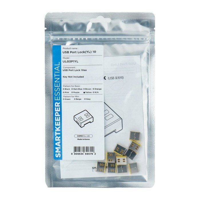 SmartKeeper Basic "USB-A Port" Blocker gelb 10 Stk.