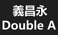 Double A Logo
