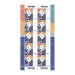 Deutsche Post 2,90 € Briefmarken "Windsurfbrief" selbstklebend, 10 St.