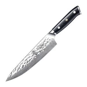 KozyGear Premier 8" 33cm Chef's Messer gehämmert Japan Super