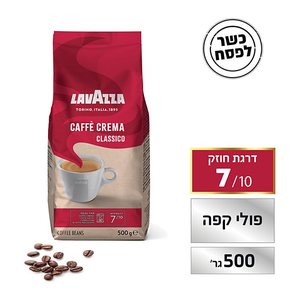 LAVAZZA CAFFÈ CREMA classico Kaffeebohnen, Arabica- und Robustabohnen kräftig, 500 g