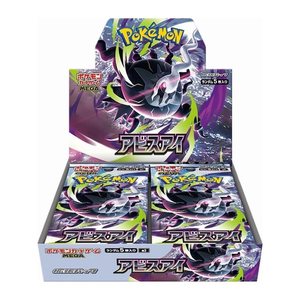 Pokemon Trading Card japanese Booster Abyss Eye