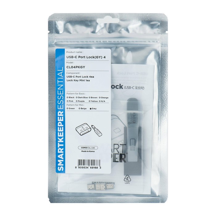 SmartKeeper Mini "USB-C Port" Blocker grau 4 Stk.+Key