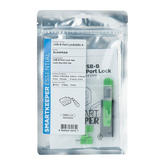 SmartKeeper Mini "USB-B Port" Blocker grün 4 Stk.+Key