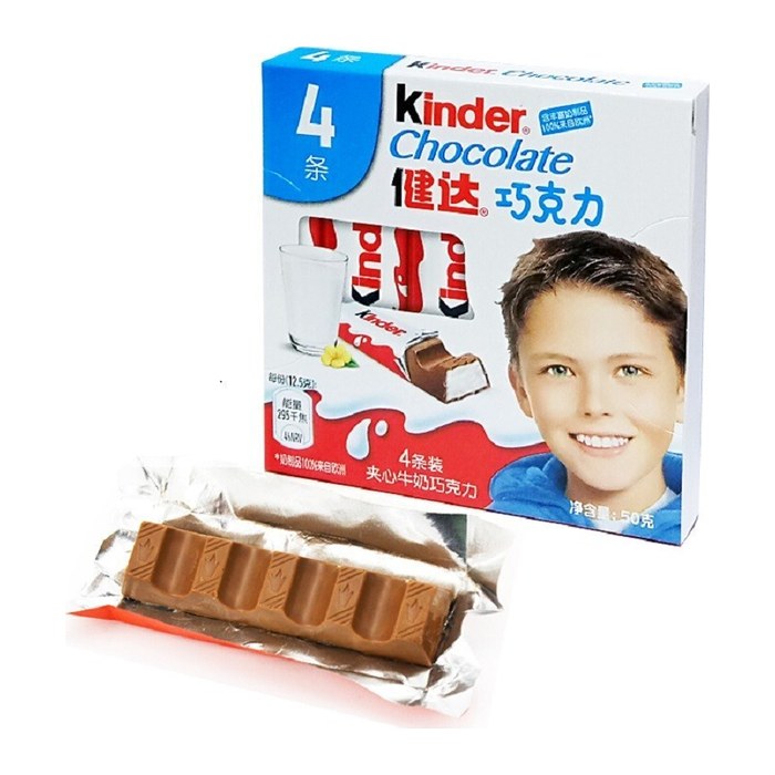 kinder Schokolade Schokoriegel 20 St./1,0 kg, 20 St.