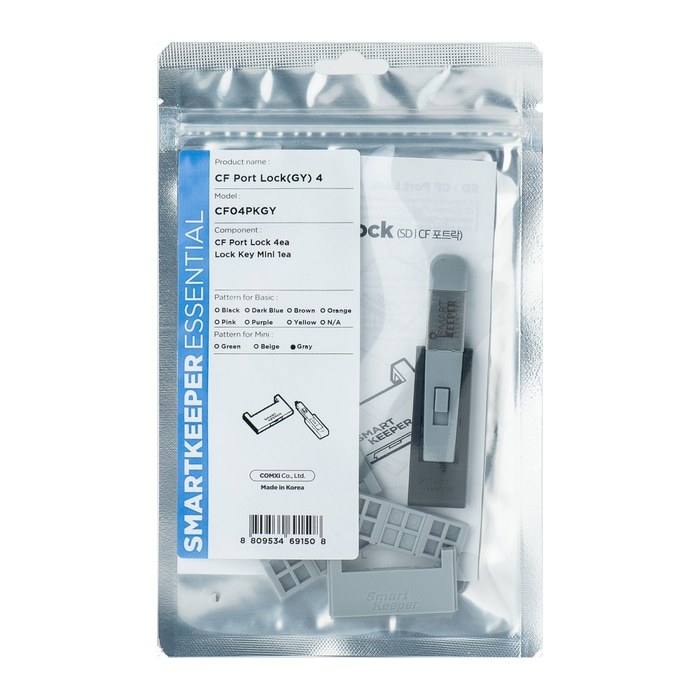 SmartKeeper Mini "CF Port" Blocker grau 4 Stk.+Key