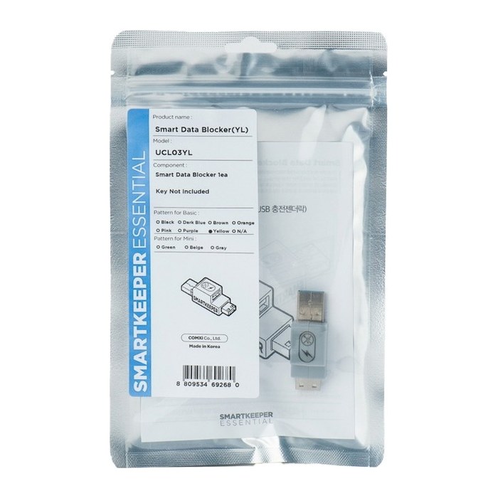 SmartKeeper Basic "USB-A Port" Smart Data Blocker gelb