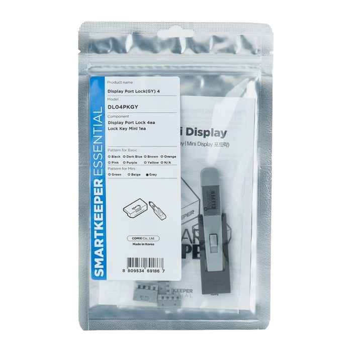SmartKeeper Mini "DisplayPort" Blocker grau 4 Stk.+Key