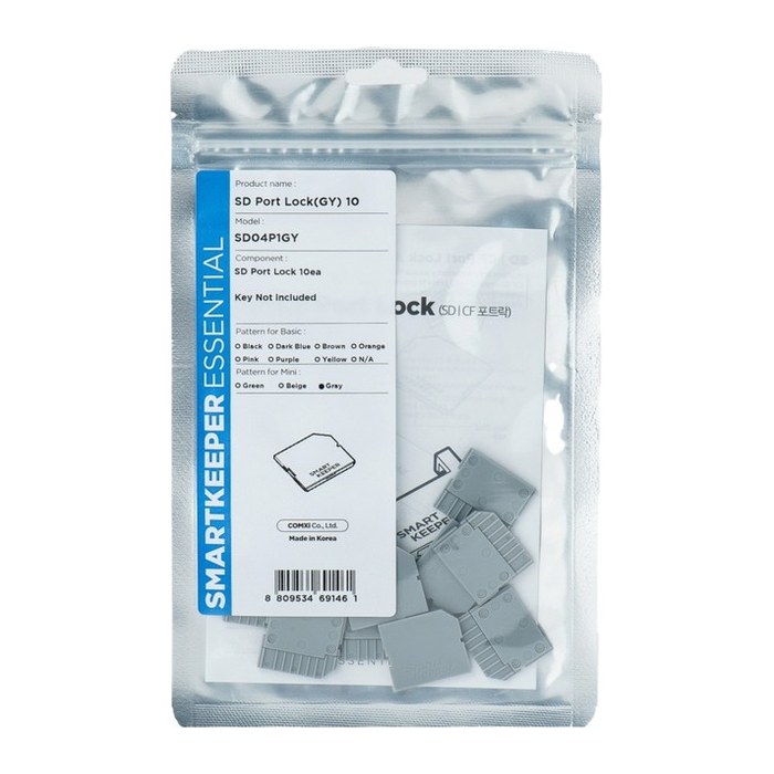 SmartKeeper Mini "SD Port" Blocker grau 10 Stk.