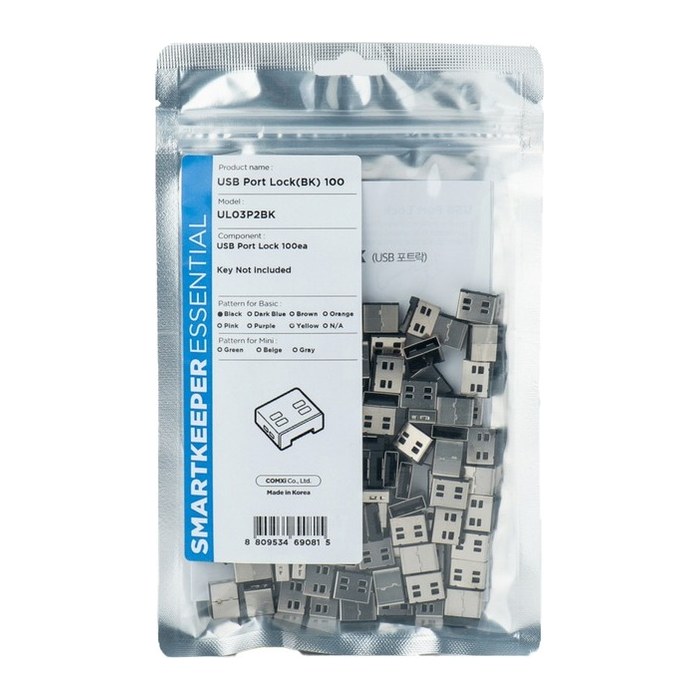 SmartKeeper Basic "USB-A Port" Blocker schwarz 100 Stk.