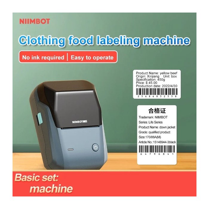 NIIMBOT B1 schwarz Etikettendrucker schwarz